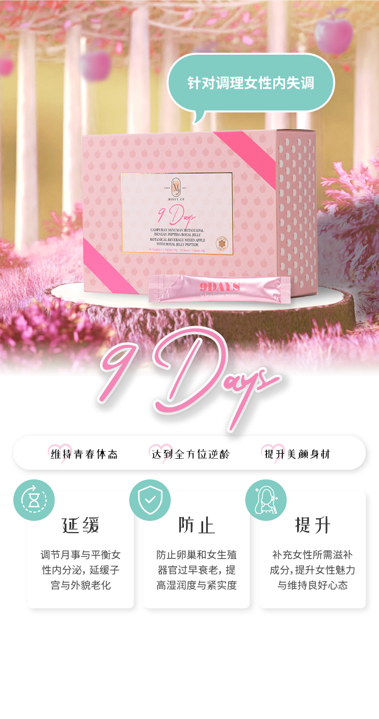 Mobile-Banner-2